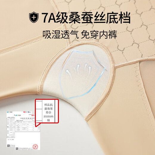 Tingmei belly-lifting and hip-lifting pants for women with strong belly-lifting summer thin high waist tight waist postpartum shaping hip-lifting underwear skin XL