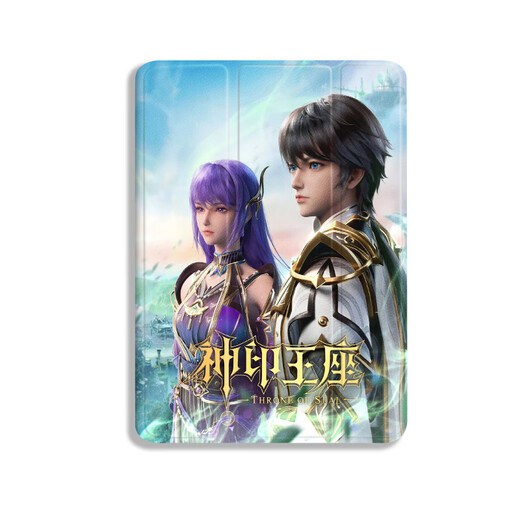 存姿神印王座动漫周边适用苹果10代10.9Air5龙皓晨圣采儿保护套mimi N12357神印王座三折款单保护套 iPadAir1(9.7英寸)