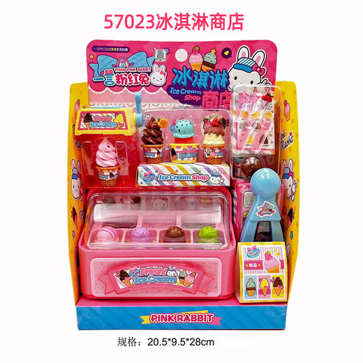 Children's house play toys one-word pink rabbit simulation cash register washing machine supermarket convenience shopping cart set girl Circle game
