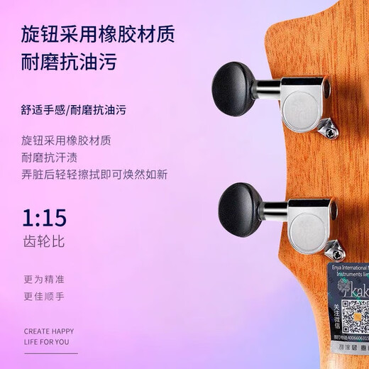 KAKA卡卡25D单板尤克里里初学者女生款儿童女男乌克丽丽小吉他 23寸原木色【单板】原声