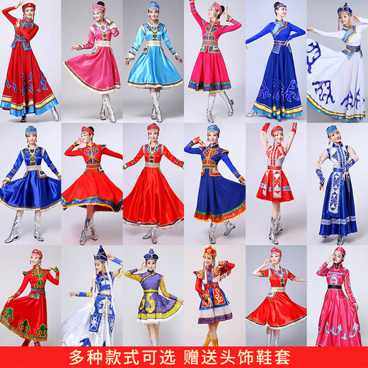 Yinxin Mongolian costume women's performance clothing new ethnic minority Mongolian dance stage performance clothing large swing skirt blue short XL