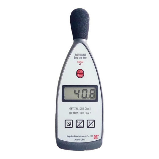 爱华AWA6228+/AWA5688声级计积分噪音仪分贝仪多功能声级计可测倍频 AWA5636基础款（纸箱板）