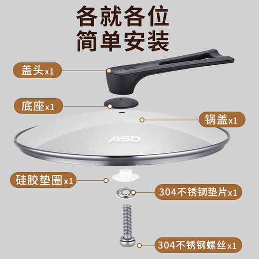 ASD pot lid can be vertical household tempered glass explosion-proof pot lid frying pot soup milk hot pot universal visible lid thickening universal pot knob pot lid head cap accessories
