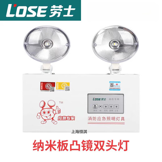 Rox 3C certified LED fire emergency lights New national standard emergency lights Fire emergency lights At least 8 hours of emergency