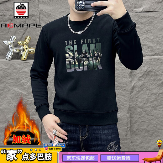 AEMAPE品牌男士个性卫衣轻奢秋冬季新款时尚烫印休闲加绒男装百搭上衣 T6189白色 加绒 M