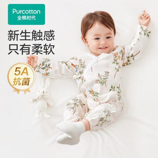 Pure Cotton Era Pure Cotton Newborn Baby One-piece Clothes Antibacterial Gauze Full-month Baby Spring and Summer Voyage Diary 90 Codes