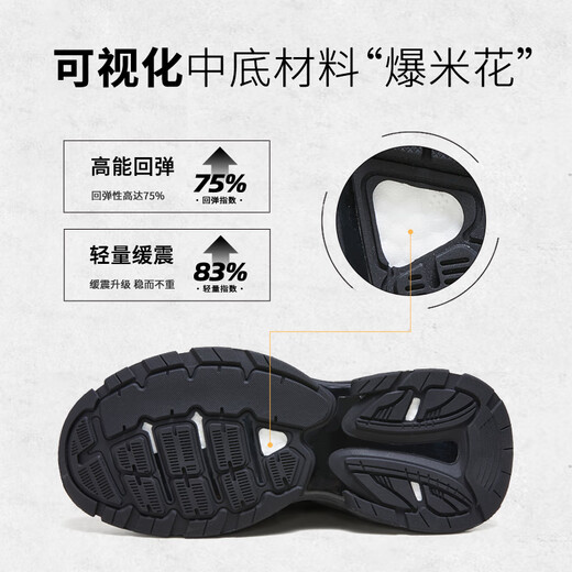 Camel (CAMEL) Men's Shoes Sports Shoes Men's Autumn and Winter Mesh Breathable Dad Shoes Men's Casual Running Travel Shoes G14S220014 Black 42