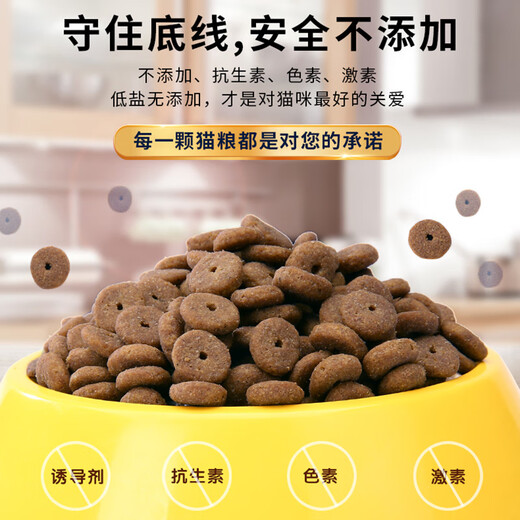 OIMG Wo Xiaobao Ragdoll cat special cat food natural freeze-dried adult cat and kitten nutritional cat staple food 6 pieces staple food + 3 kinds of freeze-drying + 2 kinds of raw bones 20 2.5kg