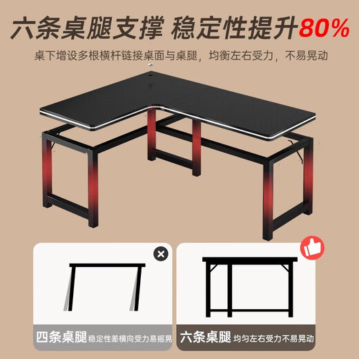 Mijia corner computer table desktop home double desk bookshelf e-sports table corner table office desk bedroom game table Jingcang door-to-door delivery 120*80CM