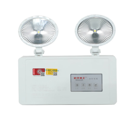 Minhua Electrician (MINHUA) Feuer Notlicht Sicherheit Ausgang LED Notbeleuchtung Notstromausfall Notfall Roshi doppelköpfiges Notlicht M1390 (DC24V-36V)