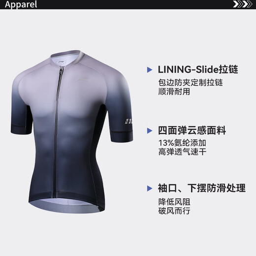Li Ning (LI-NING) cycling clothing short-sleeved tops men's summer bicycle quick-drying short-sleeved breathable sweat-wicking road mountain bike cycling clothing