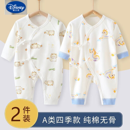 迪士尼（Disney）装新生儿衣服0-6月纯棉春秋季宝宝哈衣爬服打底婴 5347心想事成+5348恐龙汽车 66cm 66 【建议12-15斤】
