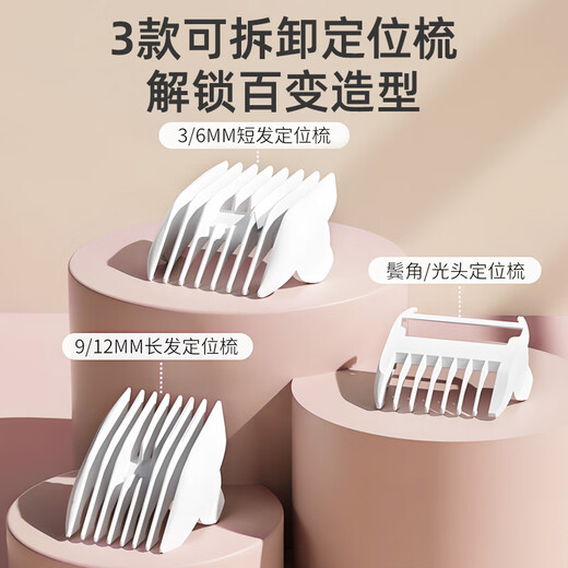 Berei baby hair Clipper aspiration automatique électrique fader têtes raser la coupe-cheveux artefact artefact pour enfants super calme