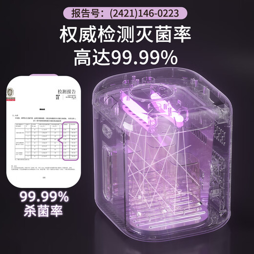 
Xiaozhuang Bear One-stop feeding bottle disinfector constant temperature pot baby smart milk making portable milk soaker quantitative water output [high luxury feeding table] Dual induction foam 2.5L