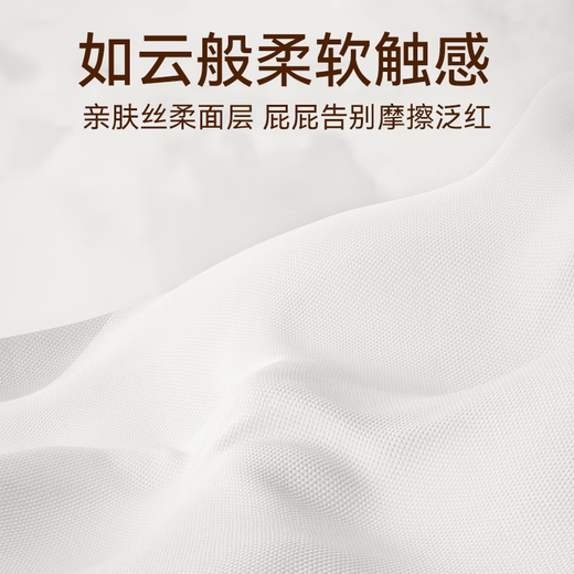 宜婴纸尿裤超薄婴儿尿不湿宝宝尿裤 牛奶裤系列 拉拉裤XXL号34片