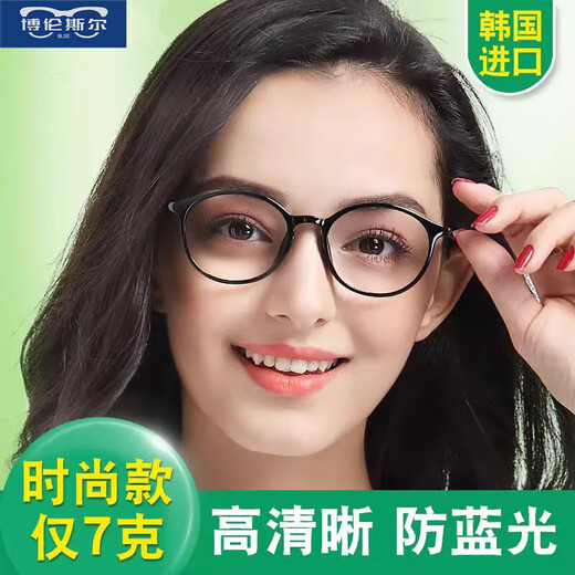 W Lunes de lecture anti-bleu importées pour les femmes HD HD à la mode ultra-légère ultra-légère Lunettes de lecture pour hommes Frame anti-noir [Presbyopie 150 degrés] HD Anti-Blue Light