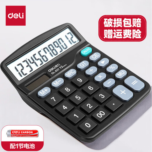 
Deli 837 dual power desktop office calculator 12-bit large screen accounting solar energy student financial small portable desktop computer [classic] non-voice + dual power supply 837es