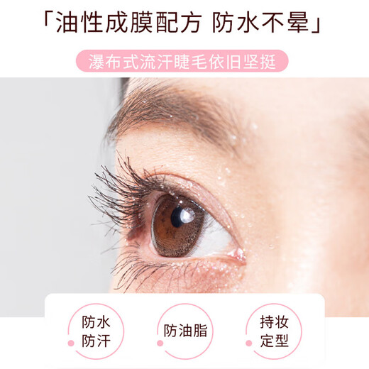 Bodybuilding Chuangyan Eyelash Primer 5g Natural Black Mascara Curl Styling Thick Long-lasting Waterproof and Sweatproof Newbie Ladies