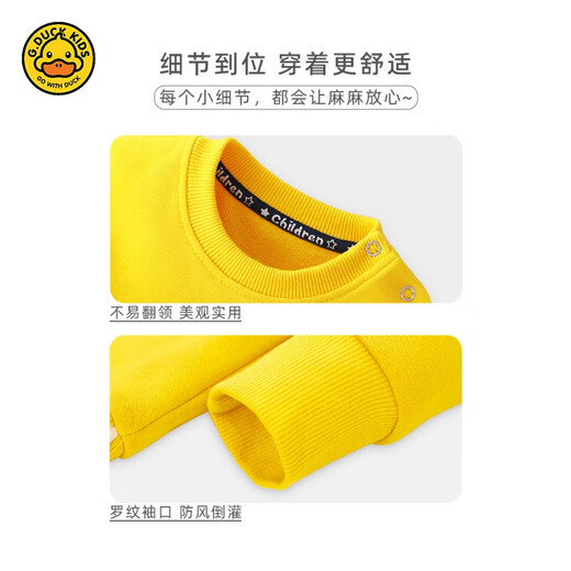 
G.DUCKKIDS boy sweatshirt small and medium-sized children's outer tops children's casual base shirt 2025 spring new baby children's clothing FAE11523X-11529E white 90 cm