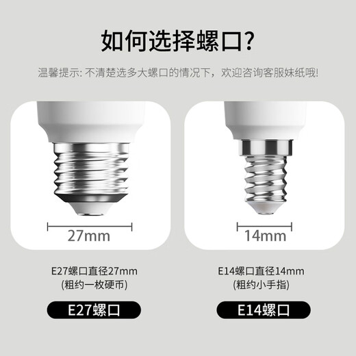 Jinggong LED cylindrical bulb E27 large screw socket energy-saving high-bright light source high-power property factory commercial bulb 20W white light