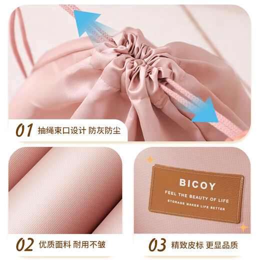 Baicaoyuan Travel Storage Bag Portable Drawstring Band Pocket Business Clothing Purchase Cleaning Bag Luggage Dustproof Large Medium Small Package 3 Packs