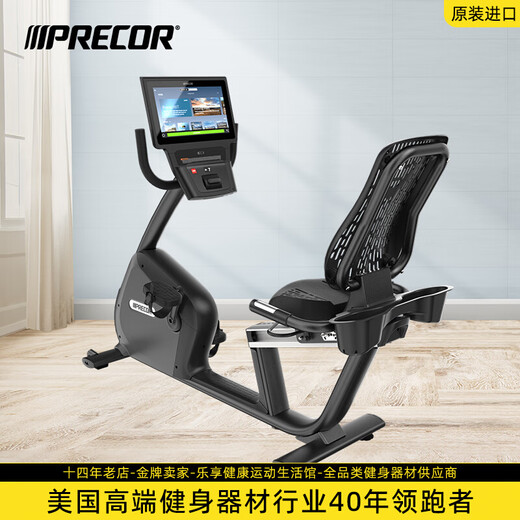 PRECOR exercise bike RBK885 indoor home luxury magnetically controlled horizontal exercise bike smart touch screen original imported black