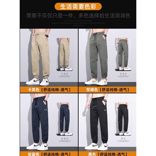 Playboy Casual Hosen Herren 2025 Sommer Trendy Marke VERSATILE MICRO COL LOOS COOL THEIL TAGE Füße Harem Hosen Sport lang Hosen 809 Military Green XL [(32-33 Größen) Gewicht 130-150jin [Jin gleich 0,5 kg]