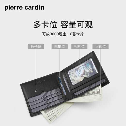 皮尔卡丹男士钱包短款多功能票夹皮夹横款钱夹父亲节礼物送爸爸男士礼物 印花款【专柜礼盒】