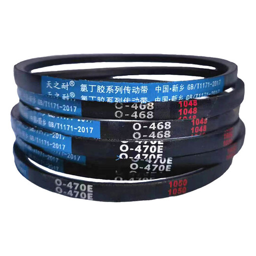 O-type V-belt universal washing machine belt A-type Little Swan noodle press fully automatic transmission belt belt A-762