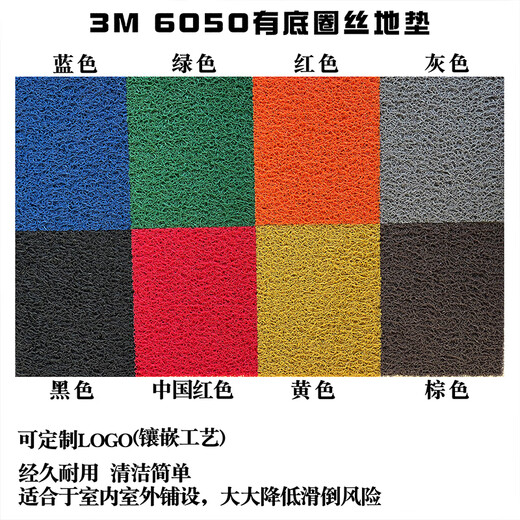 3M Langmei floor mat 6050+ ring wire carpet entrance foot mat anti-slip mat company hotel dust removal and mud flame retardant door mat gray 60*90cm edge press type
