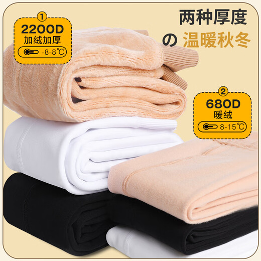 Zhiyouban children's pantyhose girls spring and autumn thin velvet leggings student baby medium thick leggings girls white dance socks