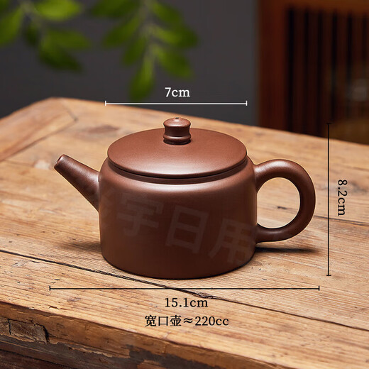 Large mouth teapot, open mouth purple sand teapot, wide mouth Kung Fu tea set, large capacity Zhuni practical well railing teapot, purple Han tile teapot 200ml