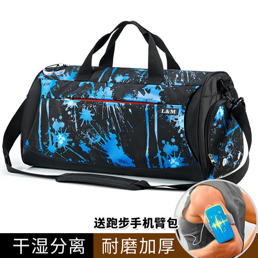 L&M swimming bag dry and wet separation for men and women fitness sports portable cross-body bag large capacity travel storage yoga belt shoe compartment geometric blue enlarged version (with mobile phone arm bag)