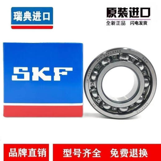 SKF-Hochgeschwindigkeitslager 6214 6215 6216 6217 6218 6219 6220-2z/2RS1H/C3 ITS 6220-2RS GUMME Dichtung