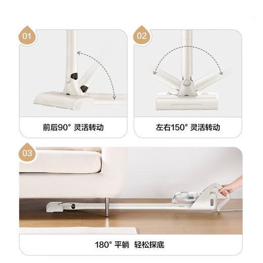 Haier vacuum cleaner household pet mopping dust collector small light sound, high suction, high power, light body vacuum cleaner wet drag, suction and tow integrated HZG-Q29W national subsidy