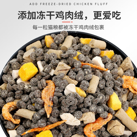 OIMG Pet Pigeon Grain-Free Cat Food Full Price Freeze-Dried Cat Food Cat Main Food for Adult Cats and Kittens Universal Fat Gaining Pigeon Meat Formula (Nutritional Single Food) 3Jin Jin is equal to 0.5kg (one pack)