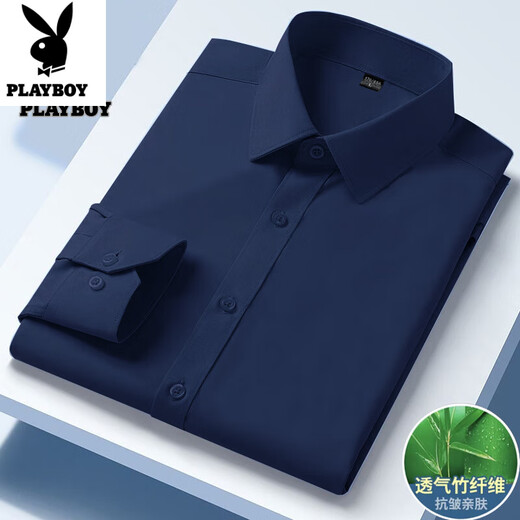 Playboy pure cotton comfortable shirt men's long-sleeved spring and autumn business casual formal wear no-iron solid color shirt anti-wrinkle inch shirt black long sleeve 3XL (152-175Jin Jin equals 0.5 kg)