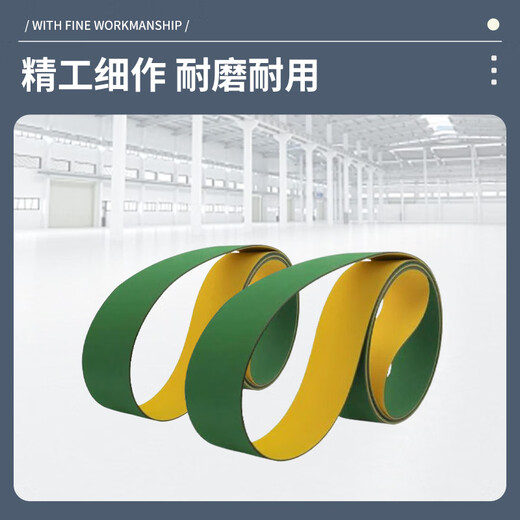 KFY flat belt 160*4800*3mm