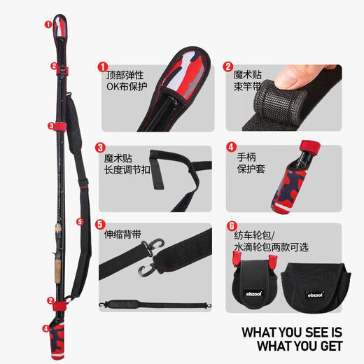 Lure rod with protective cover, rod and ball, drip wheel, spinning wheel storage, fishing reel bag, rod protection cap, slightly equipped, black rod with large storage 120-160cm