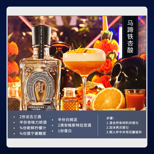 Heldrama Schuh Klassiker Tequila Mexikaner importiert Getränkebasis Wein 750ml Klassiker Tequila 750ml