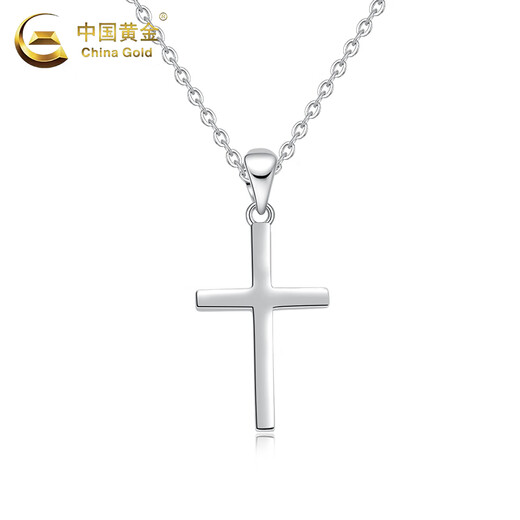 China Gold (CHINA GOLD) Cross Necklace PT950 Platinum Men's and Women's Pendant Platinum Valentine's Day Birthday Gift for Girlfriend and Wife Platinum Cross Pendant About 1.8g Free Silver Chain + Medium Gold Gift Box