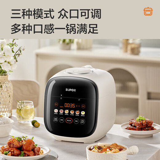 SUPOR 0-coated stainless steel ball kettle electric pressure cooker 2.5L household smart touch display SY-25FC2501Q double-gallon rice cooker pressure cooker for 1-3 people