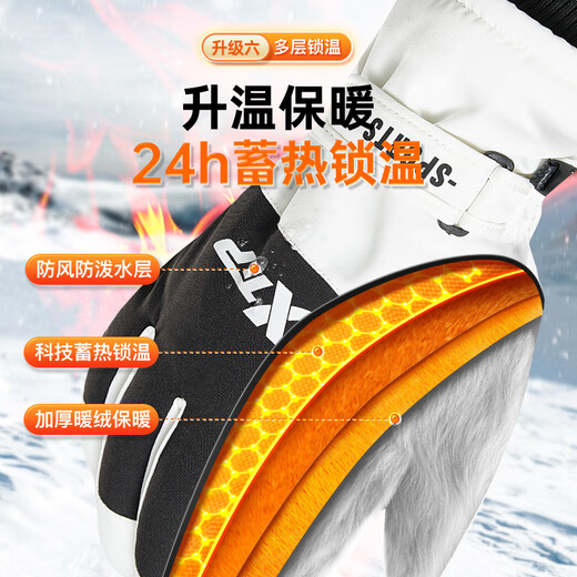 Xtep ski riding warm gloves men's velvet outdoor electric bicycle anti-cold wind anti-freeze winter gloves