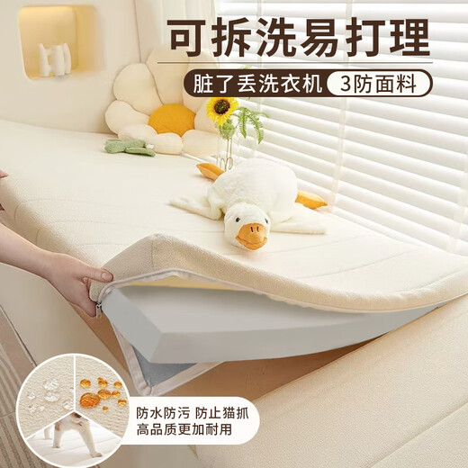 Black and white pattern bay window mat window sill mat 2025 new customized light luxury bedroom balcony window sill mat universal new upgrade upgraded cloud style-cream white maternal and infant grade 1cm*1cm supports customization of various sizes