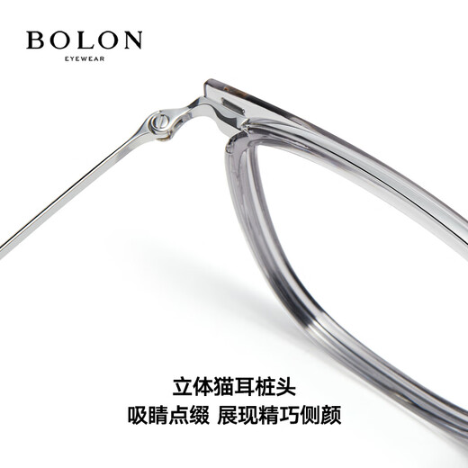 
BOLON Tyrannosaurus Glasses Wang Hedi's 25-year new product myopia glasses frame titanium frame optical lens can be matched with BA6010 B16 silver-transparent grey frame single frame