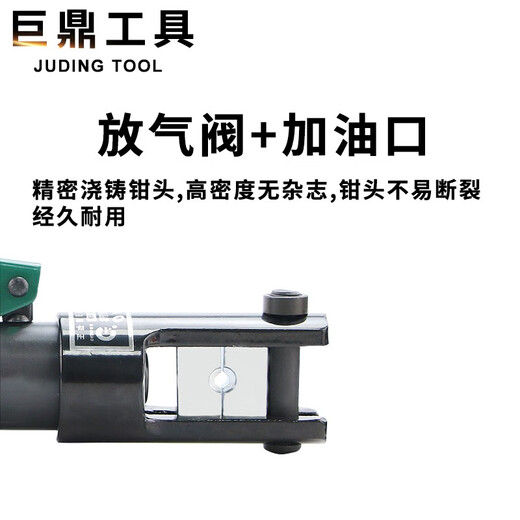 科至途定制整体式手动液压钳压线钳子YQK-70/12243电缆铜铝鼻压接模具 YQK70塑盒