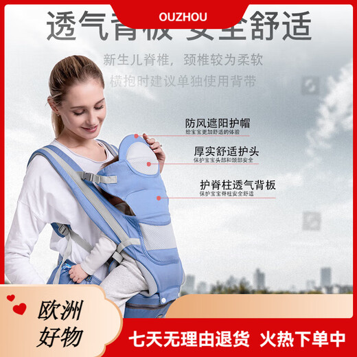 COOKSS婴儿背带腰凳前抱式多功能四季通用款抱娃神器新生儿横抱宝 清新绿