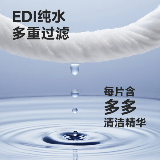 Baidar pet teeth cleaning, eye and ear finger cots, dog calculus removal, cat oral wipes, third box 0 yuan, pet teeth cleaning and ear cleaning finger cots 50 pieces * 3 boxes, cleaning teeth/cleaning eyes/wiping ears, 3 effects in 1