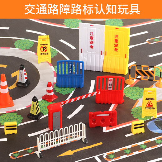 Benben Beibei Simulación en miniatura de tráfico Roadbock Simulada Infraestructura de la carretera Estacionamiento de estacionamiento Ligero de juguete Light Joy Regalo Toys Simuled Tráfico Roadblock Toys [18 piezas establecidas]