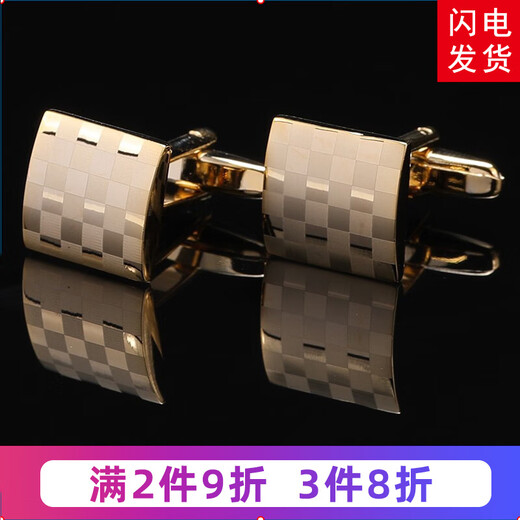 Handsome men's suit French cufflinks, shirt buttons, cuff nails, CUFFLINKS women's cuff buttons, gold small laser cufflinks, gift box